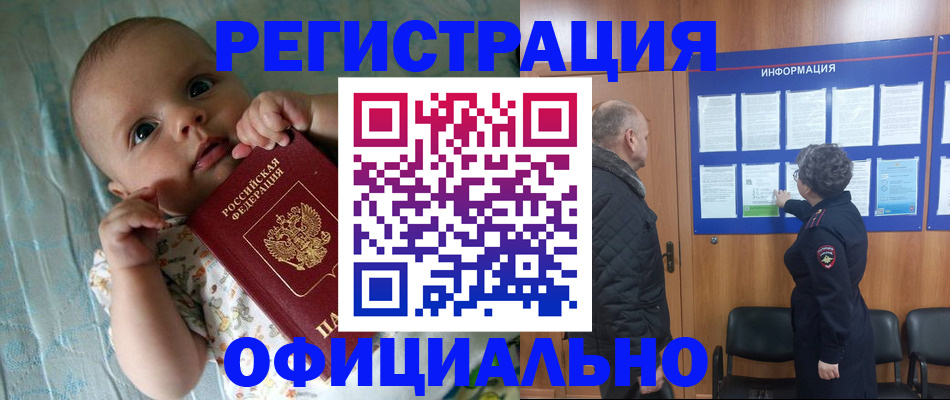 форма 3 в Кропоткине